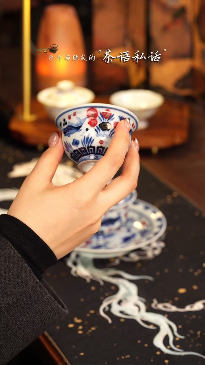 【闪购商品】伴斤茶舍   青花釉里红  鱼藻  单杯