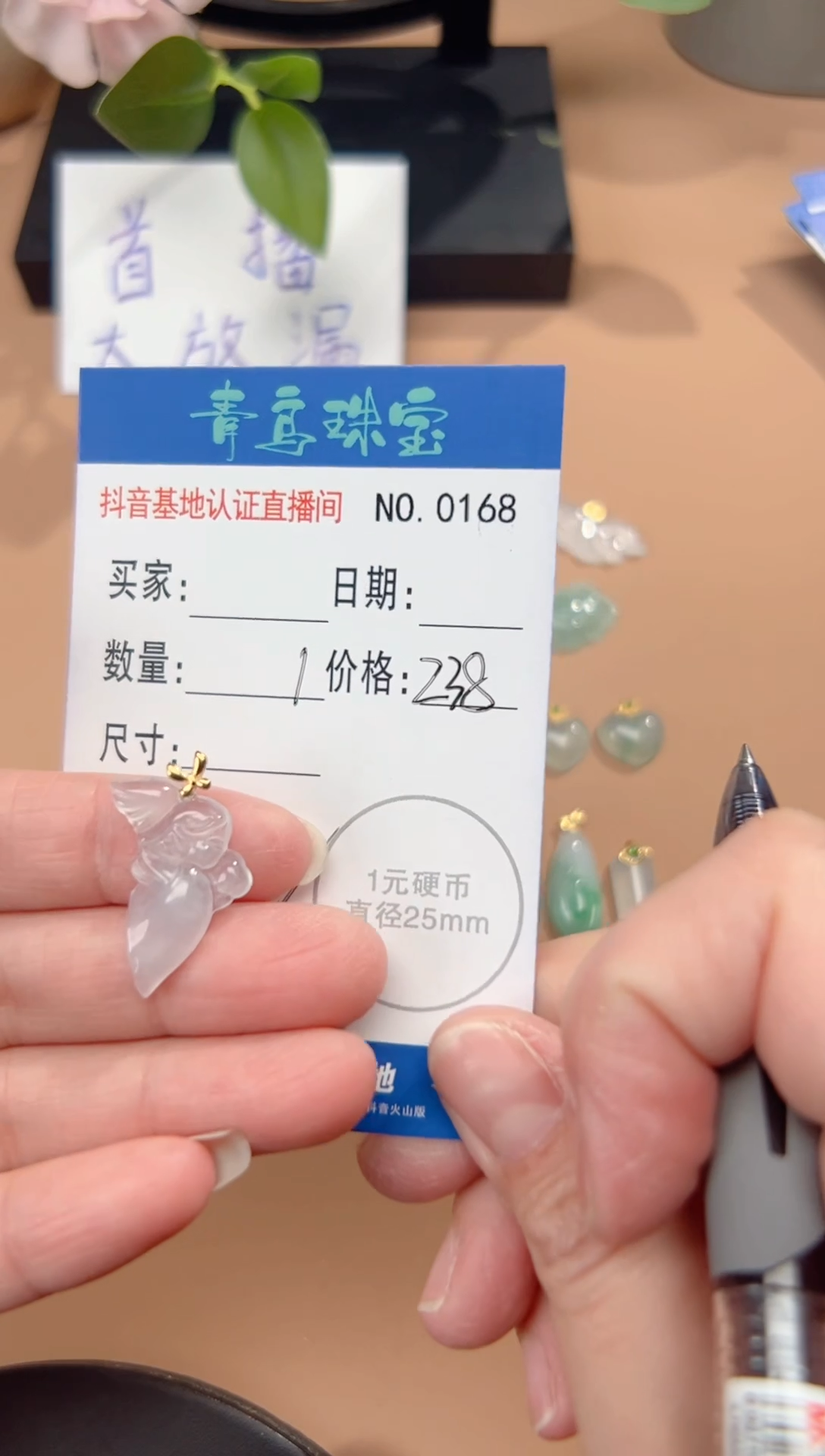 【闪购商品】翡翠颈饰18K金镶嵌多样性随机发其中一件