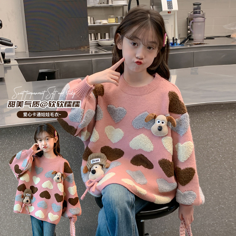 【高品质爆款毛衣】女童冬季毛巾绣爱心卡通狗狗氛围感粉色针织衫