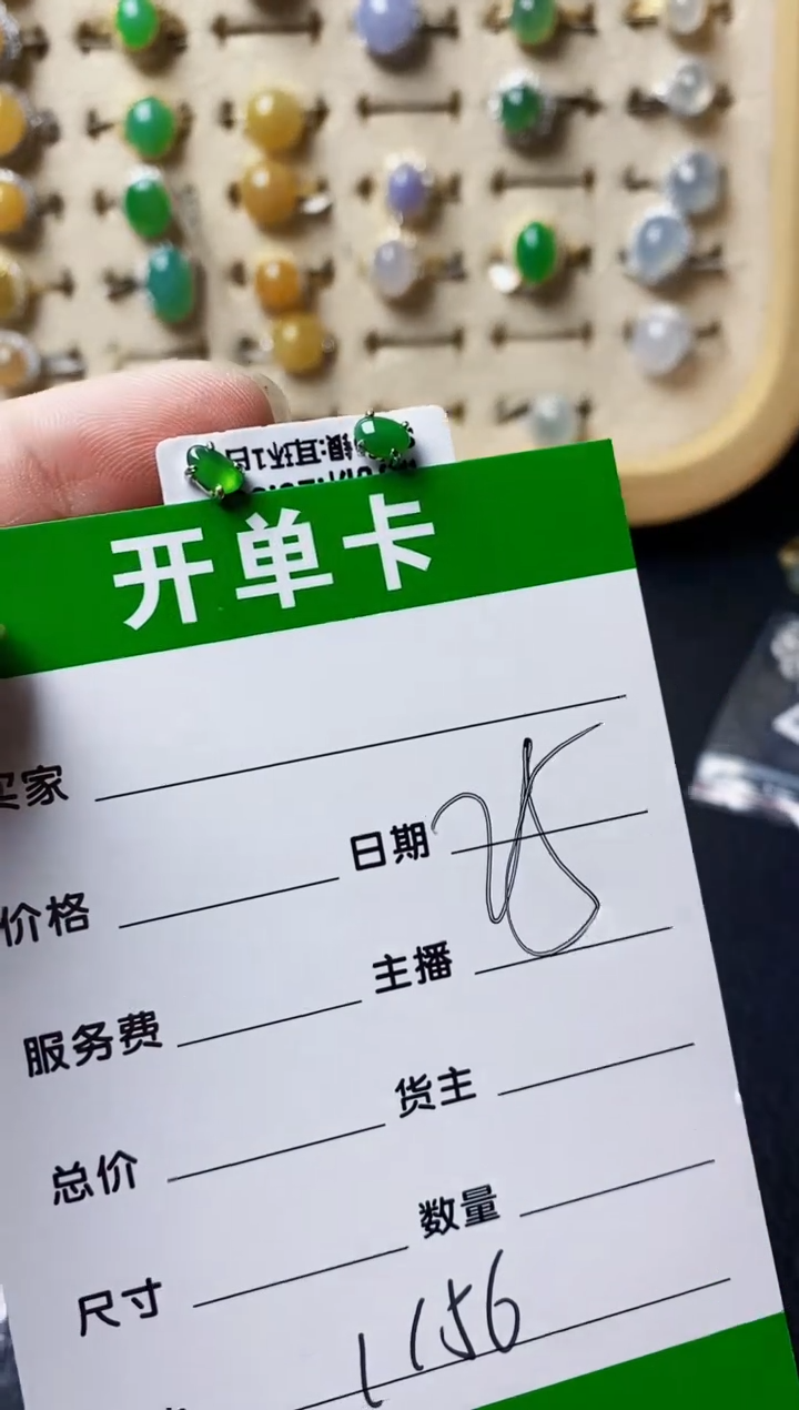 银S925镶嵌戒指翡翠1156