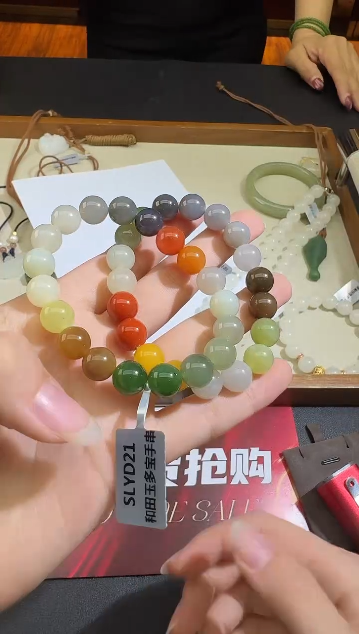 未镶嵌手串和田玉X1212-693-203多样性一件