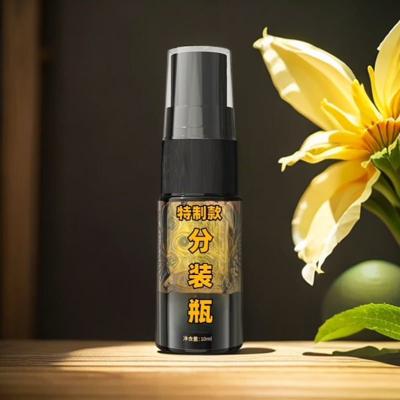 【黑夜之鞭】新款社交旅行按压式便携分装瓶玻璃10ml分装瓶