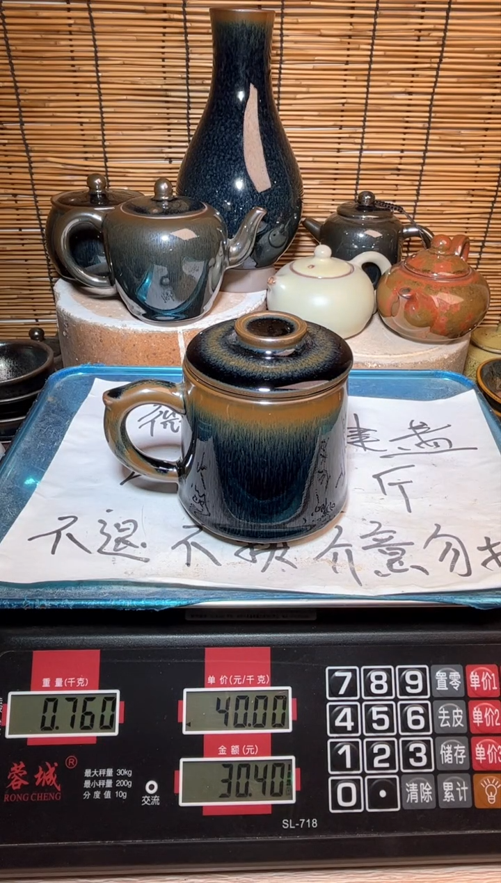 【闪购商品】茶盏建窑建盏微瑕建盏