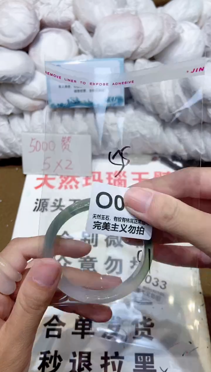 手镯玛瑙/玉髓未镶嵌55