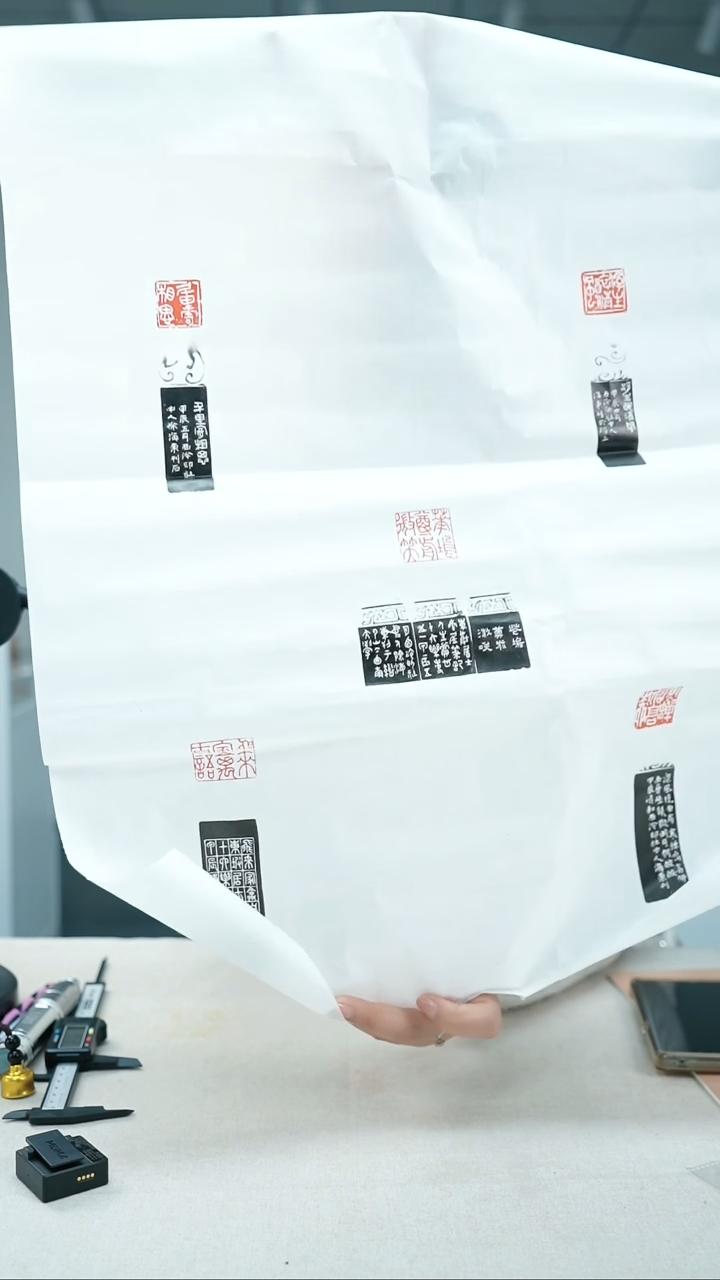 【闪购商品】拓片用纸其他徐海东印屏一张