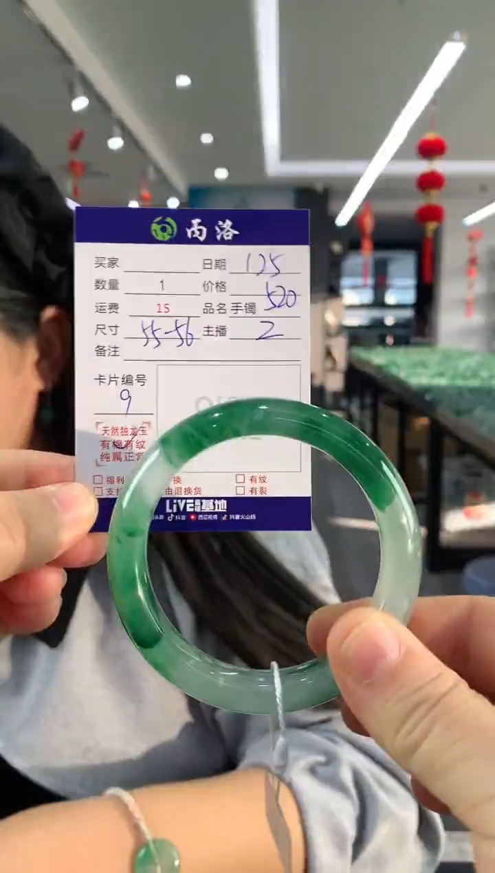 【闪购商品】石英质玉手镯未镶嵌55-56