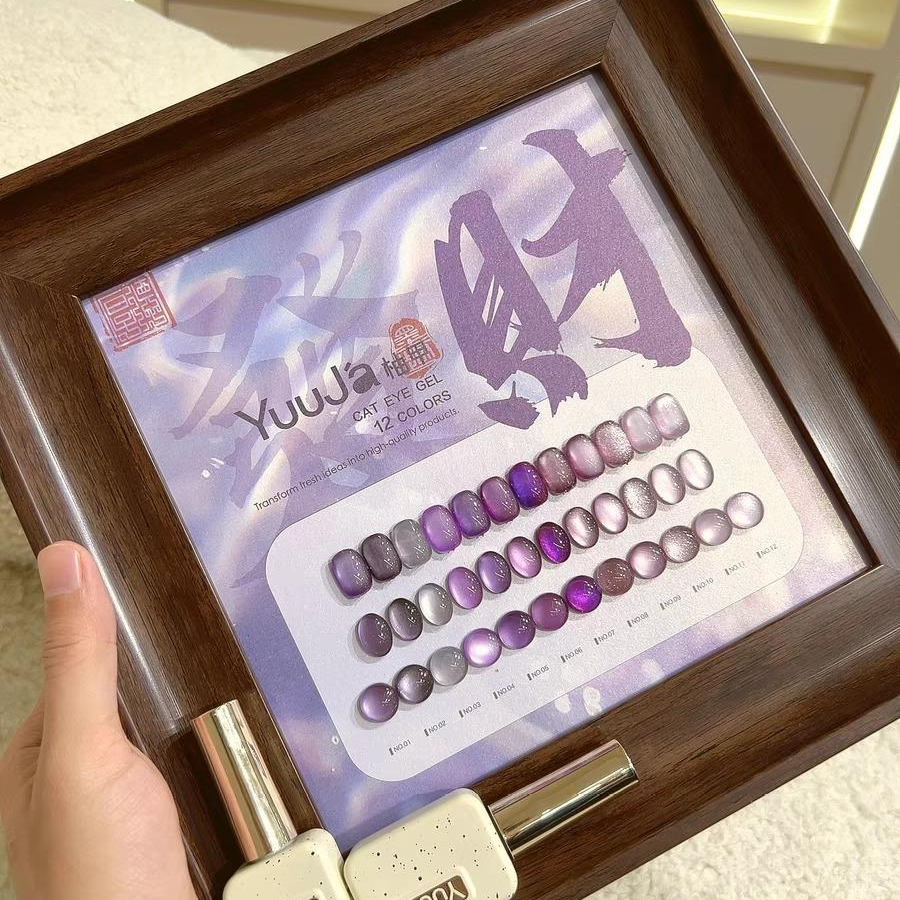 柚甲12新品系列小富婆碎钻月光石玻璃珠猫眼浮光猫眼镜花水月猫眼