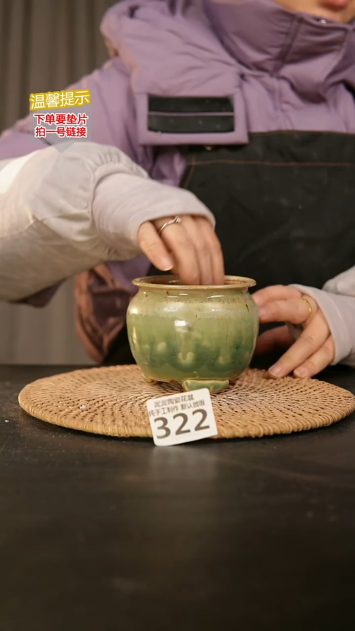 瓷片322内口径约 7外高约8