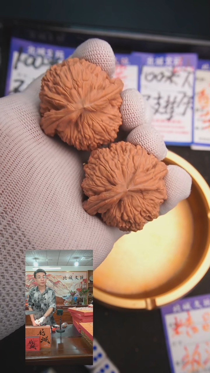 文玩核桃把件120号42白狮子  全品（随机发）