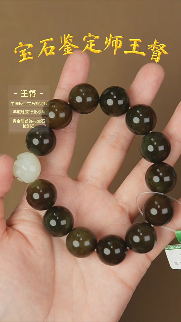 【闪购商品】和田玉手串未镶嵌j52