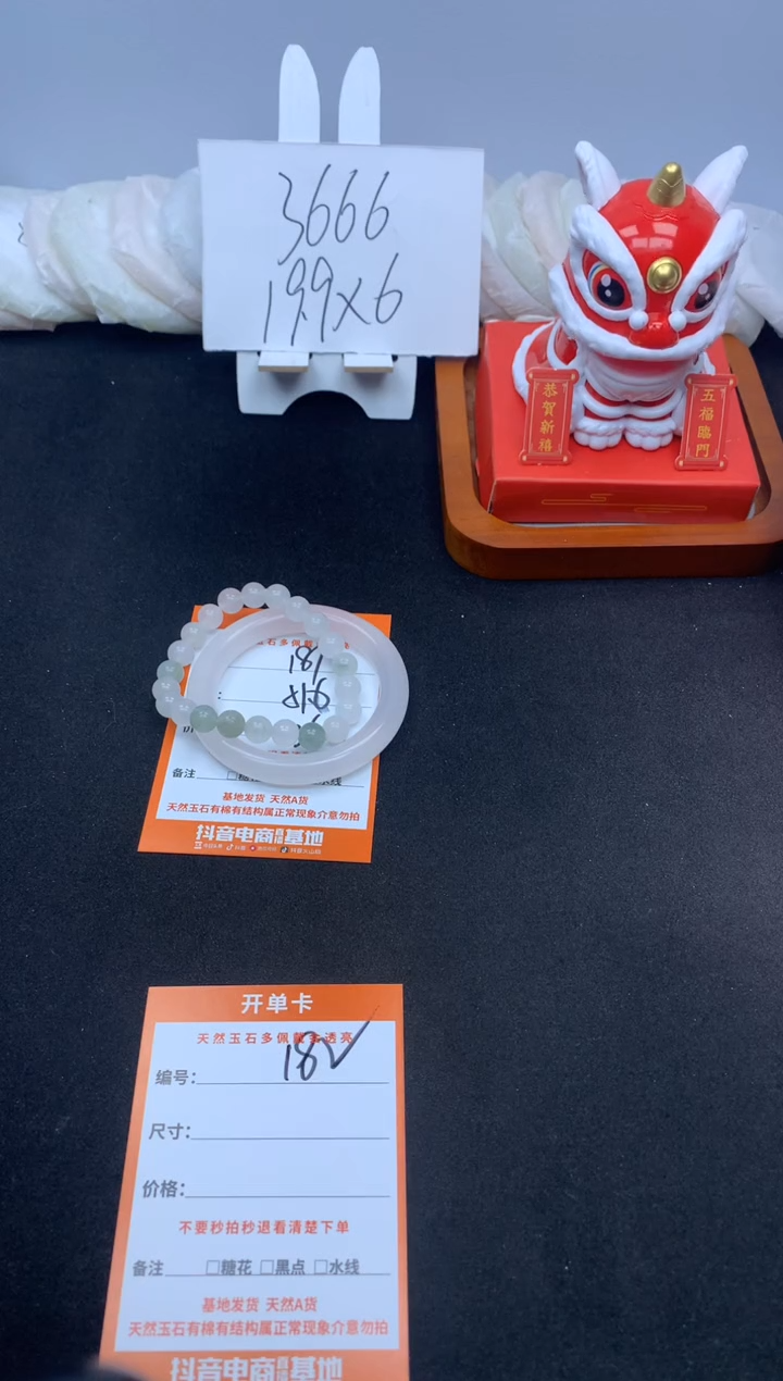 【闪购商品】石英质玉手镯未镶嵌181--51.6