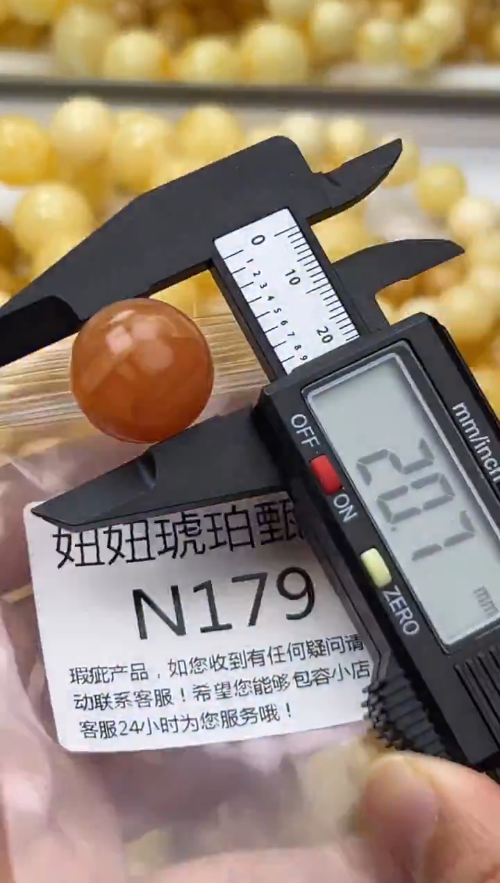 裸石蜜蜡未镶嵌天然蜜蜡微瑕珠子 假一赔万