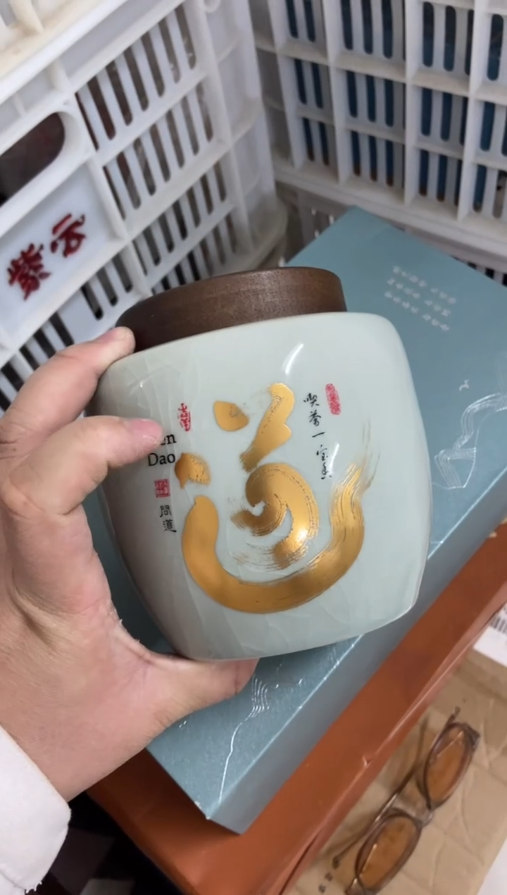 杯子瓷无运费险不带礼盒略有瑕疵有点脏介意勿拍