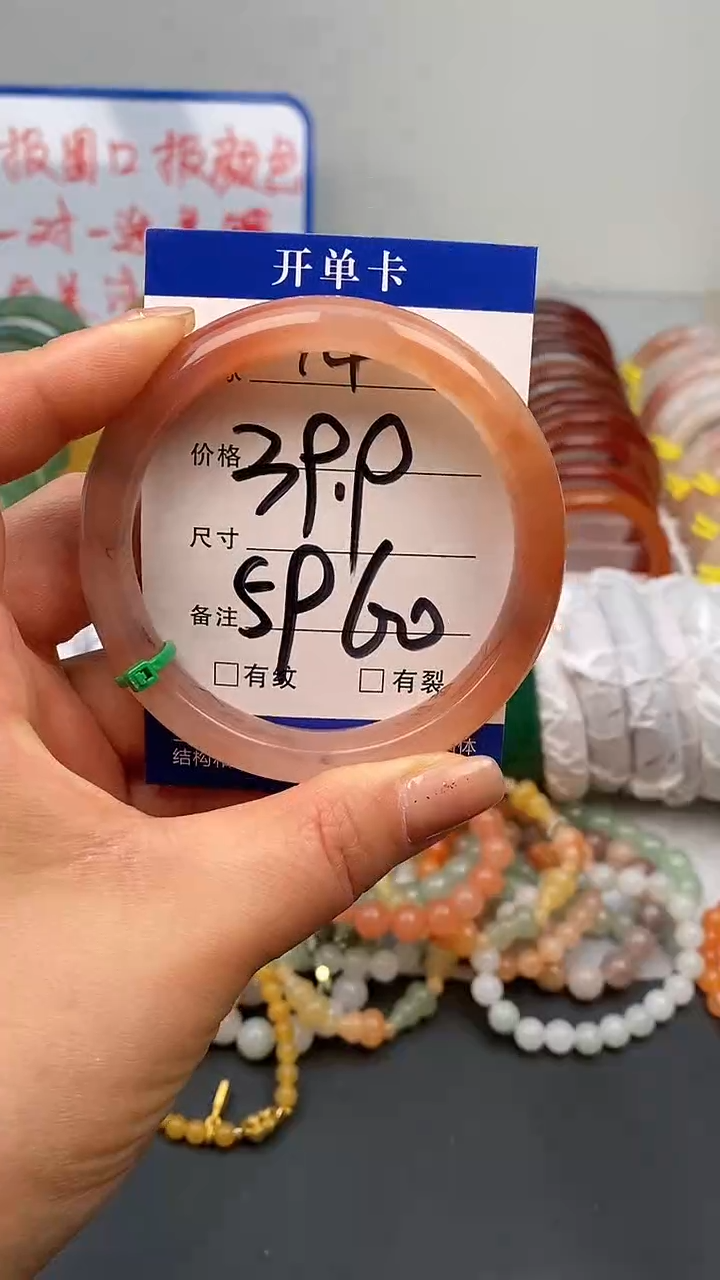 【闪购商品】石英质玉手镯未镶嵌14-59/60多样性发货看清圈口下单