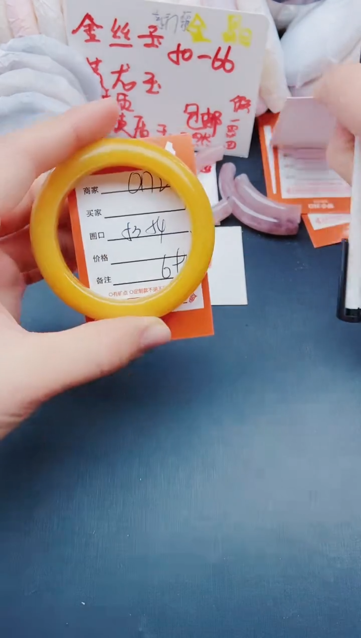 【闪购商品】石英质玉手镯未镶嵌O172+53-54