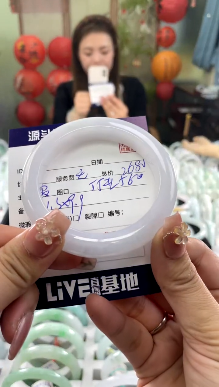 【闪购商品】翡翠手镯未镶嵌1111111111111