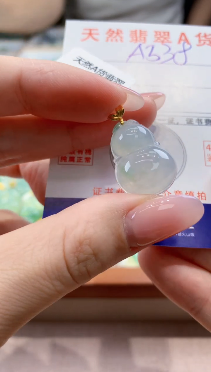 颈饰18K金镶嵌翡翠天然缅甸a货翡翠