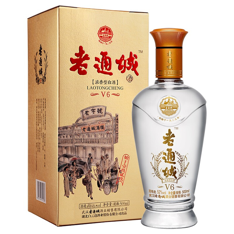白云边双品牌老通城v6浓香型纯粮食白酒42度500ml