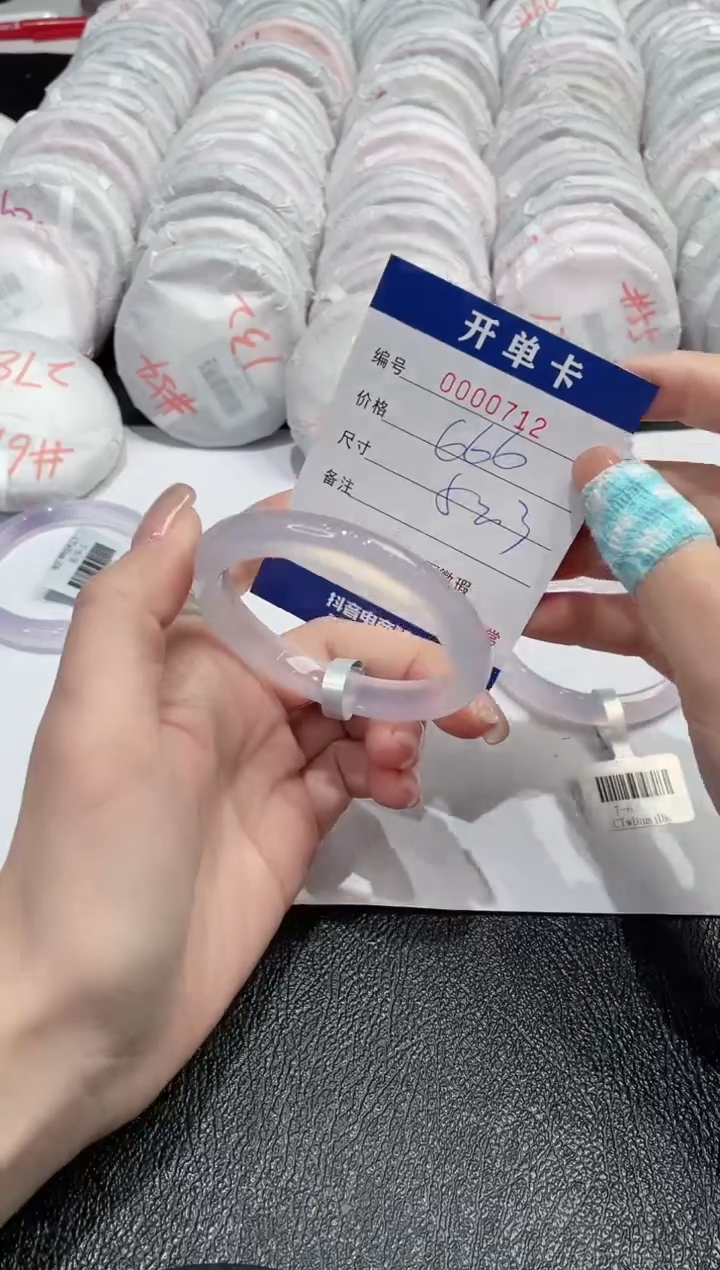 【闪购商品】玛瑙/玉髓手镯未镶嵌-712