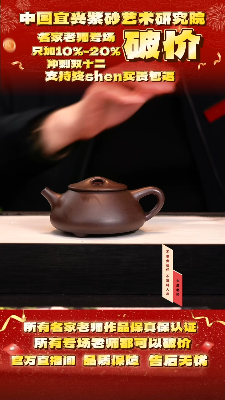 茶壶紫砂31号倪 紫乌泥 260cc左右