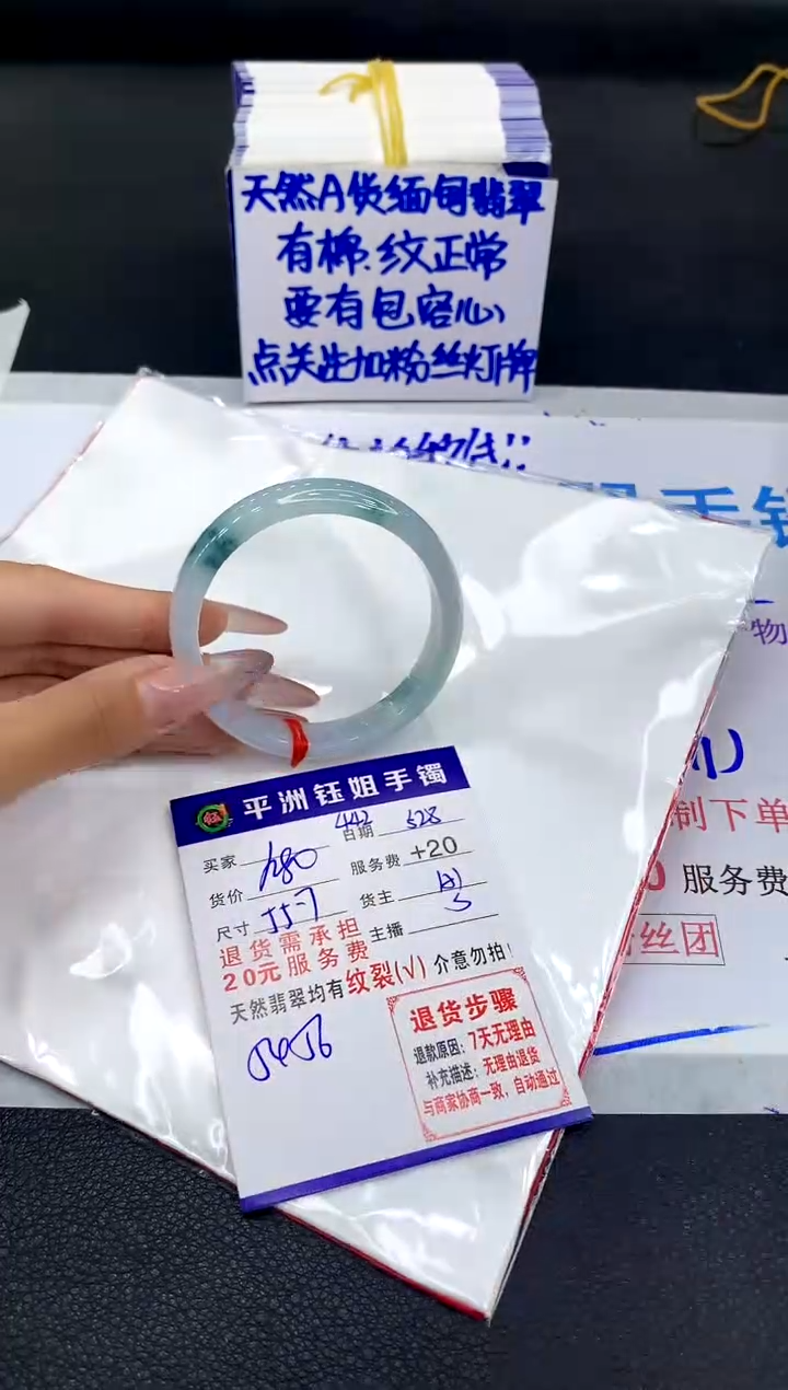 翡翠手镯未镶嵌11111111111