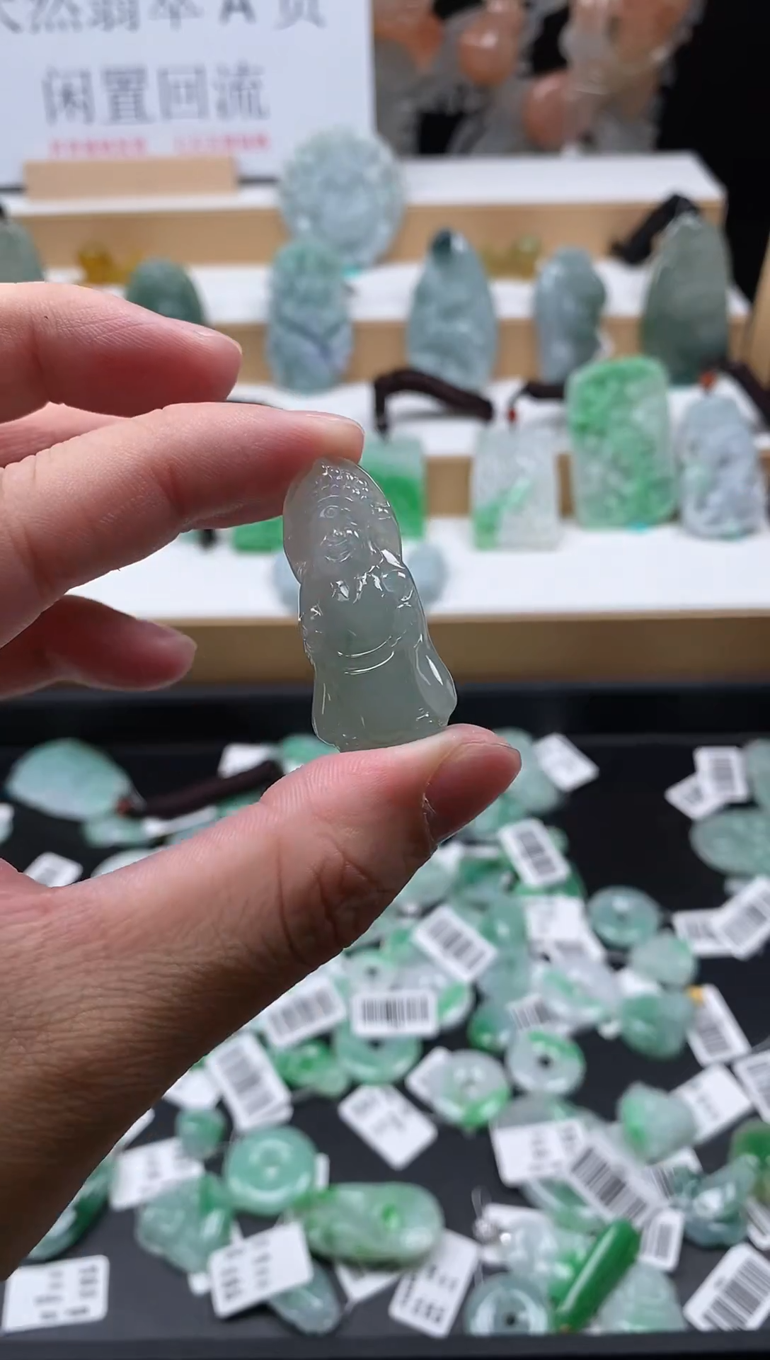 【闪购商品】翡翠颈饰未镶嵌80财神爷吊坠