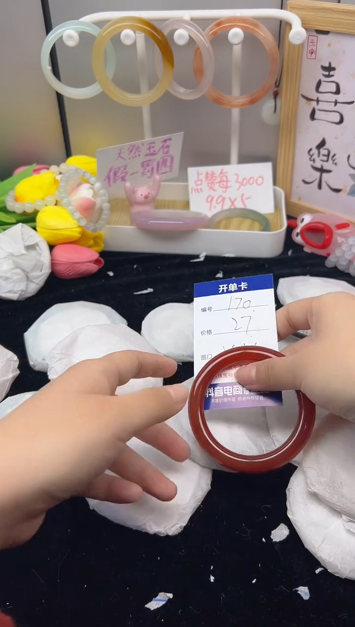 【闪购商品】石英质玉（黄龙玉）手镯未镶嵌170