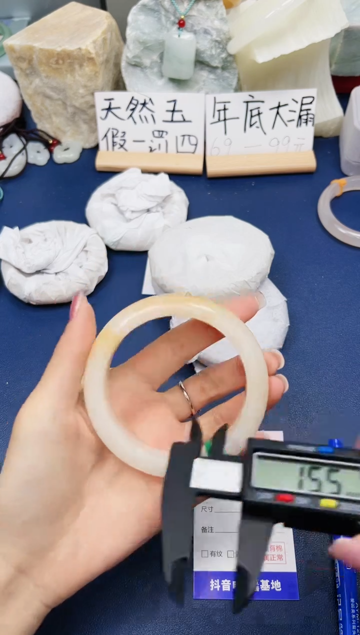 【闪购商品】石英质玉手镯未镶嵌190-财气镯63圈口