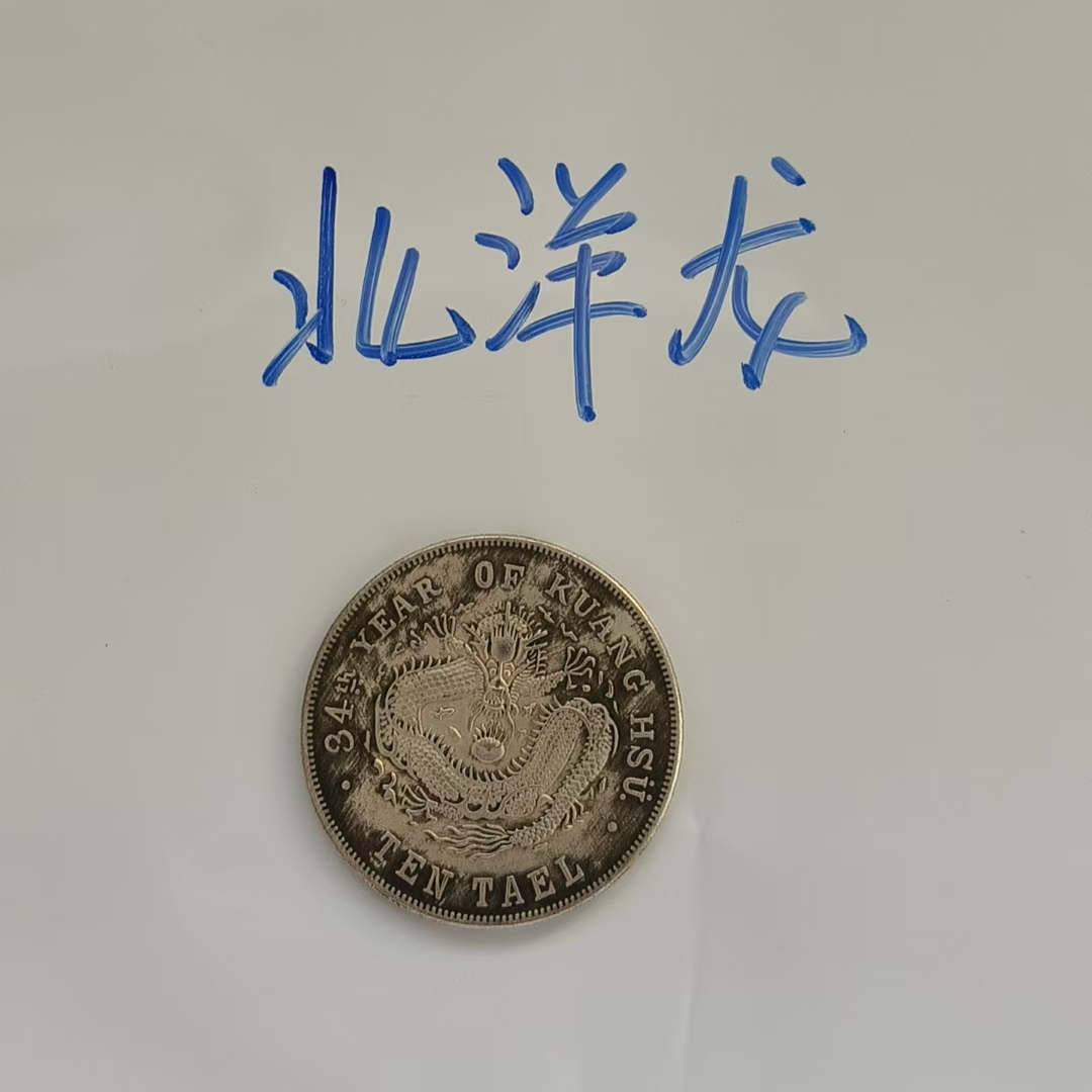 复古家居  大北洋龙复古工艺品桌面摆件多样性发一枚