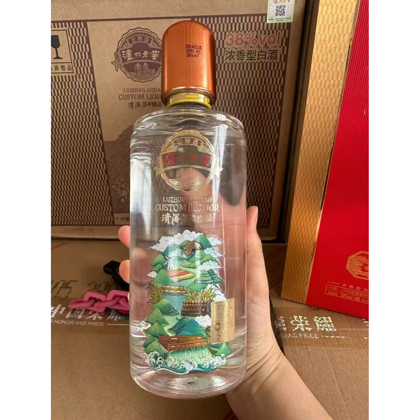 泸州清溪谷38度500ml*6瓶白酒38度