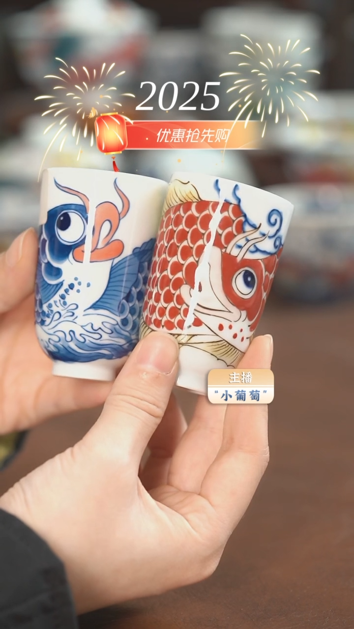 【闪购商品】昨明  浅渊+化龙闻香杯一对（福利）