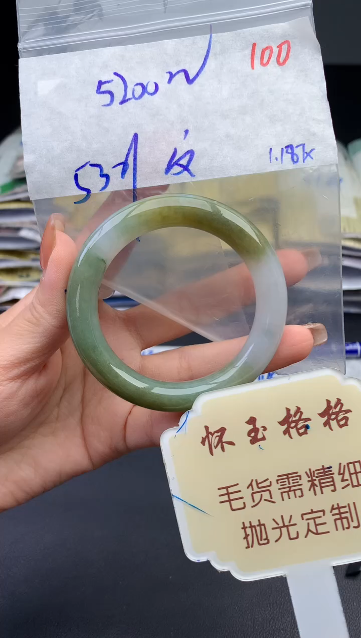 【闪购商品】定制翡翠未镶嵌毛货需精细抛光100手镯1件5200元