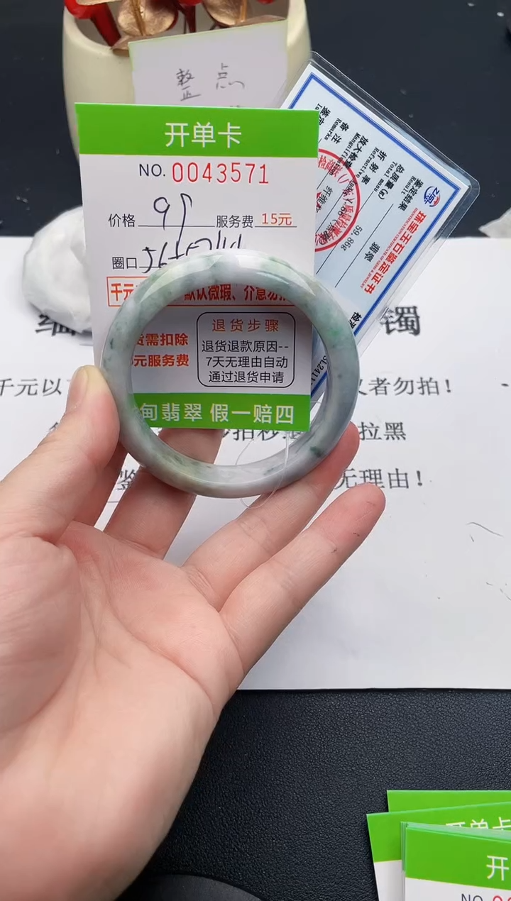 【闪购商品】翡翠手镯未镶嵌71天然缅甸A货