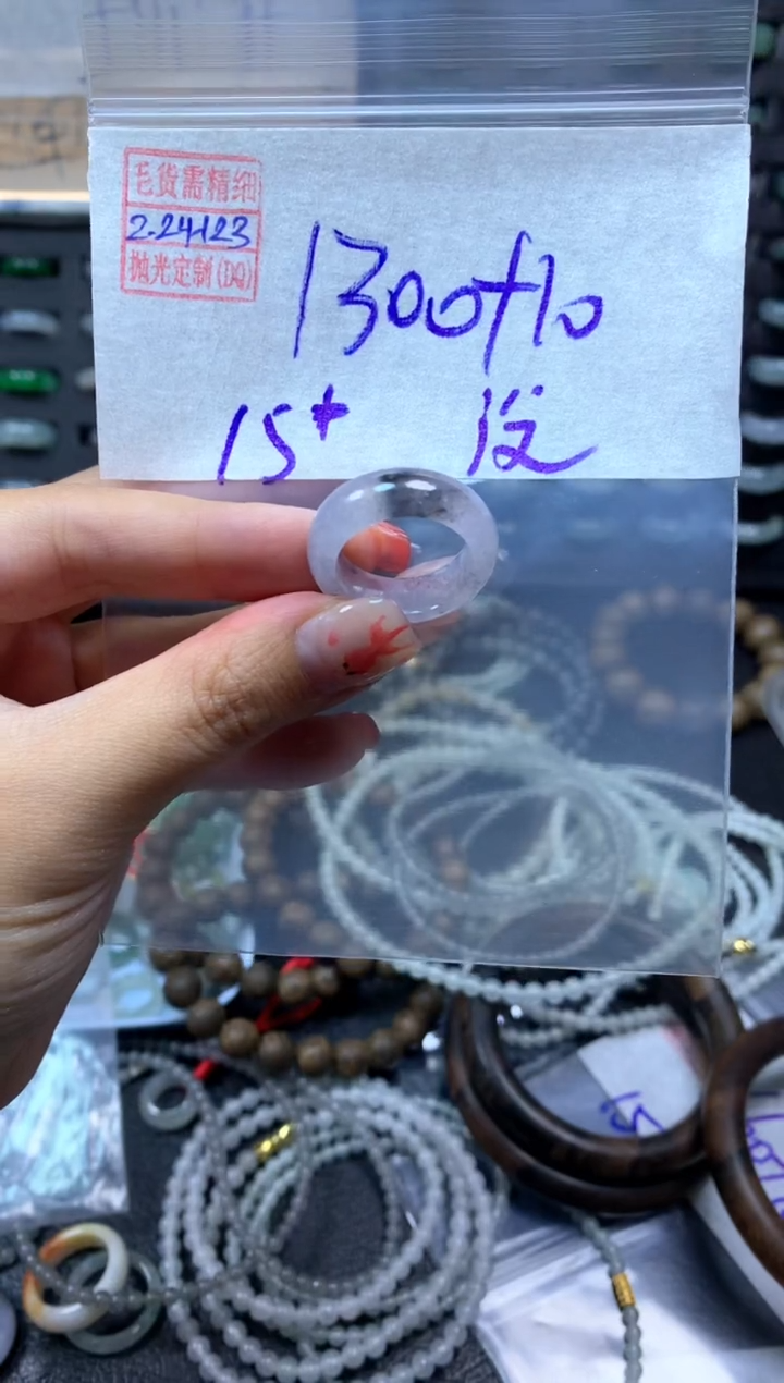 【闪购商品】定制翡翠未镶嵌翡翠1310元15#毛货需精细抛光123