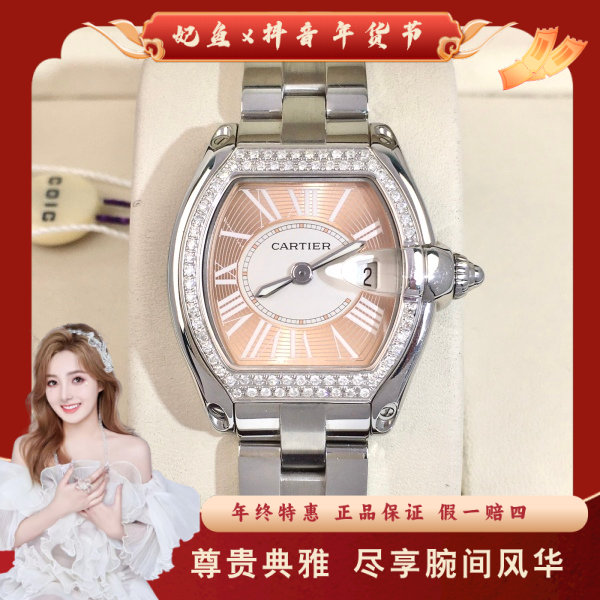 卡地亚/石英表/95新/表径32.5/S316250124003/250211SS0016