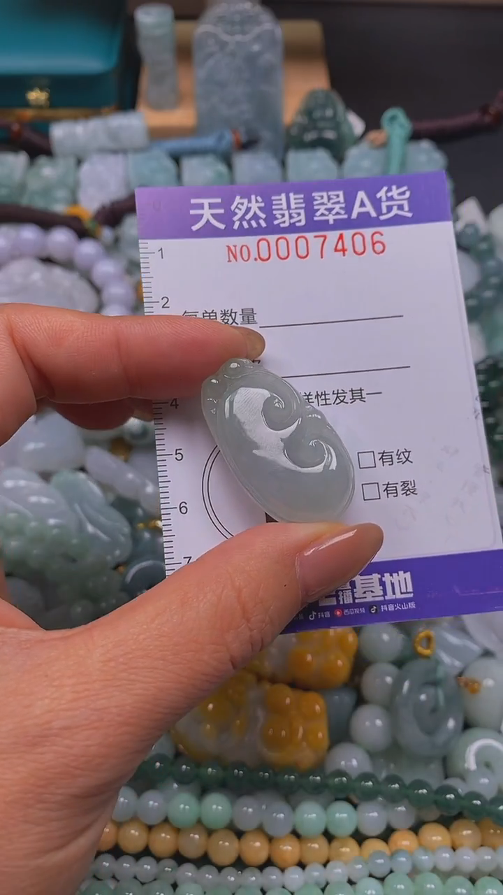 颈饰未镶嵌翡翠闪购0007406