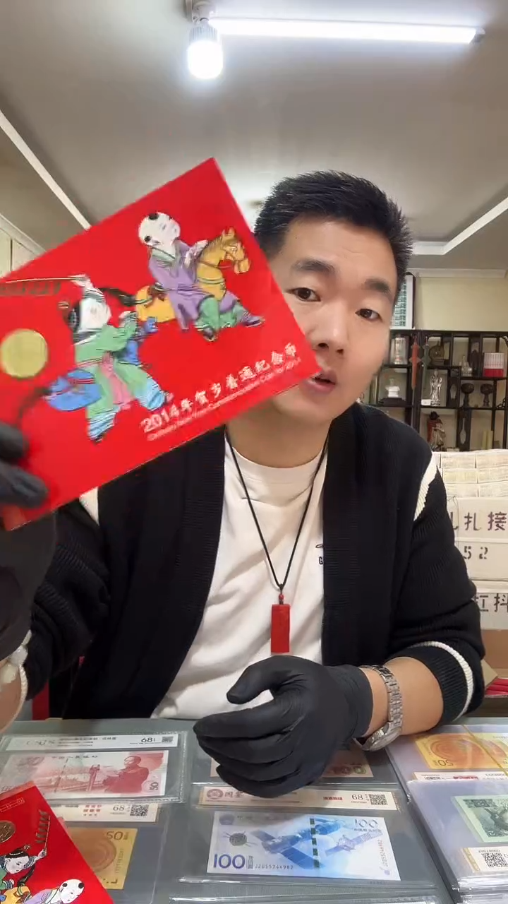 康银阁马币单枚带证书