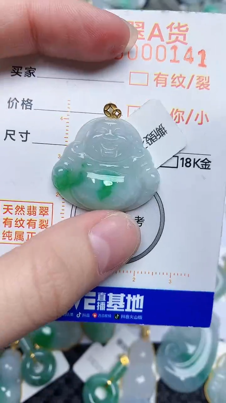 【闪购商品】翡翠颈饰18K金镶嵌45345345