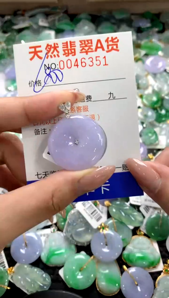 颈饰18K金镶嵌翡翠1111111111111111