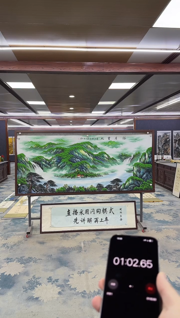 国画神*Z刘雪红-山水国画-小八尺