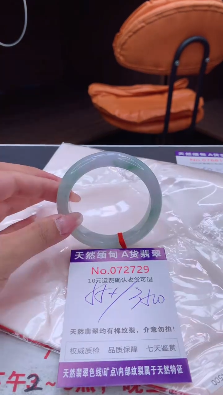 翡翠手镯未镶嵌天然缅甸A货翡翠