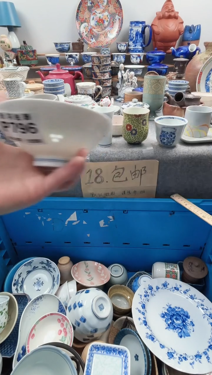 日式白**泽默认微瑕千羽瓷器P796