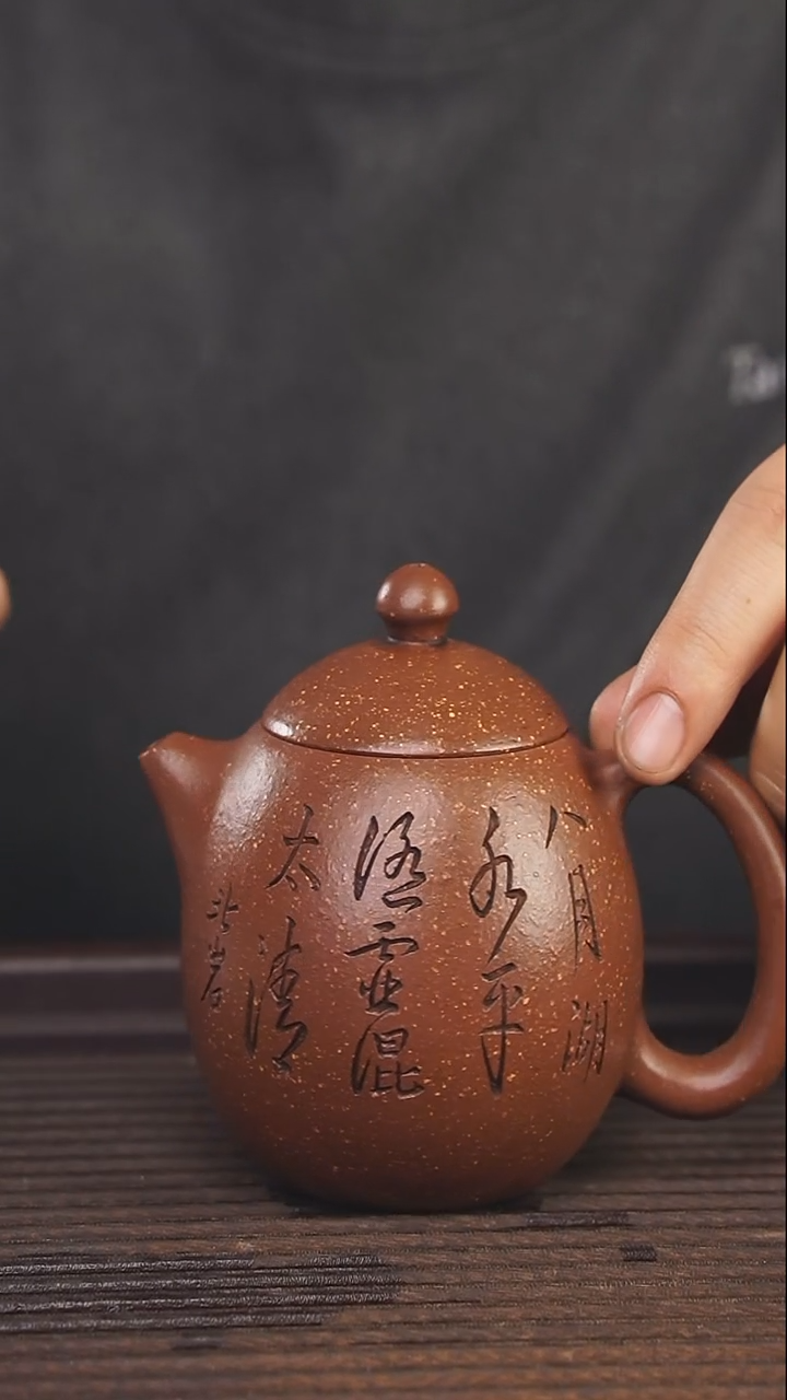 【闪购商品】紫砂茶壶170cc顾氏手工紫砂