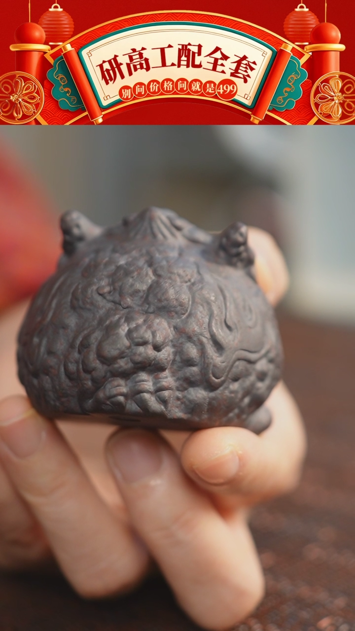 【闪购商品】紫砂茶碗龙血砂茶宠