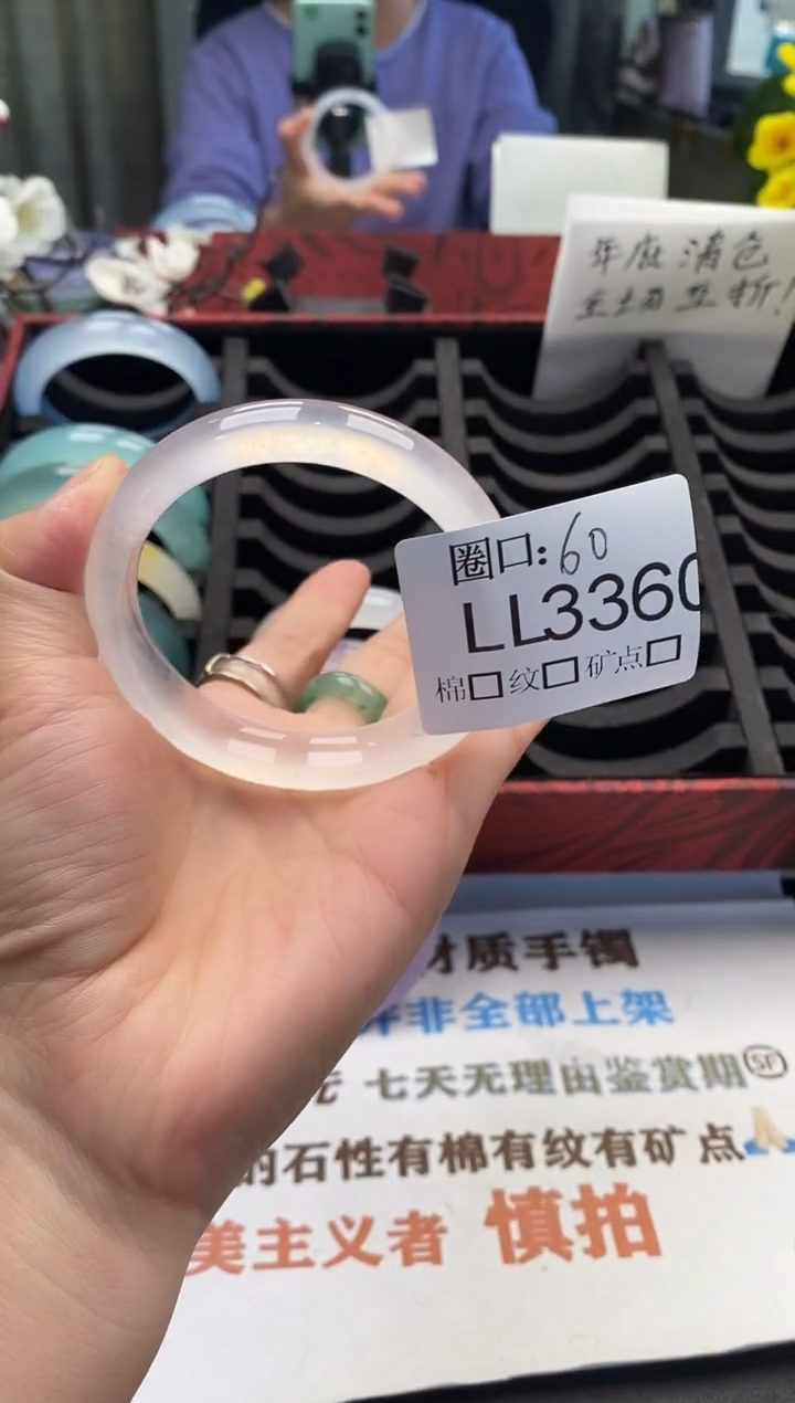 南**?闪购链接一物一拍以截图为准 LL336