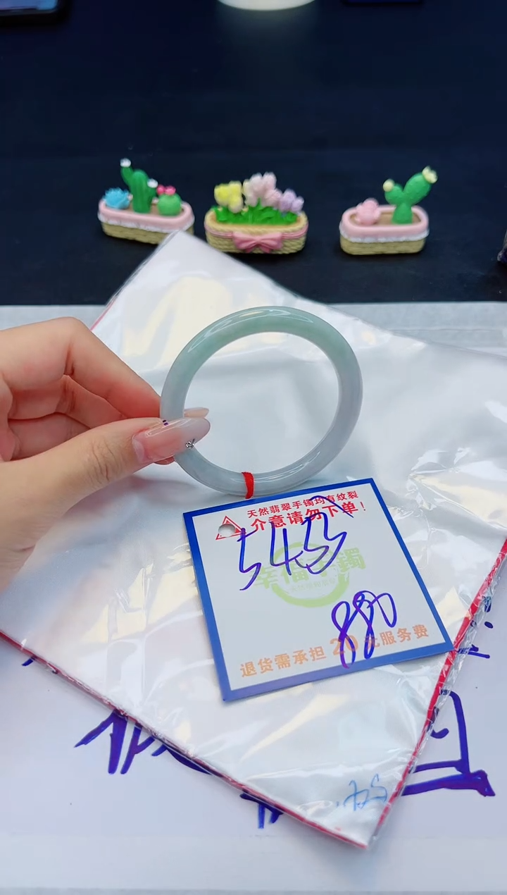 【闪购商品】翡翠手镯未镶嵌，质检证书图片色彩偏黑白