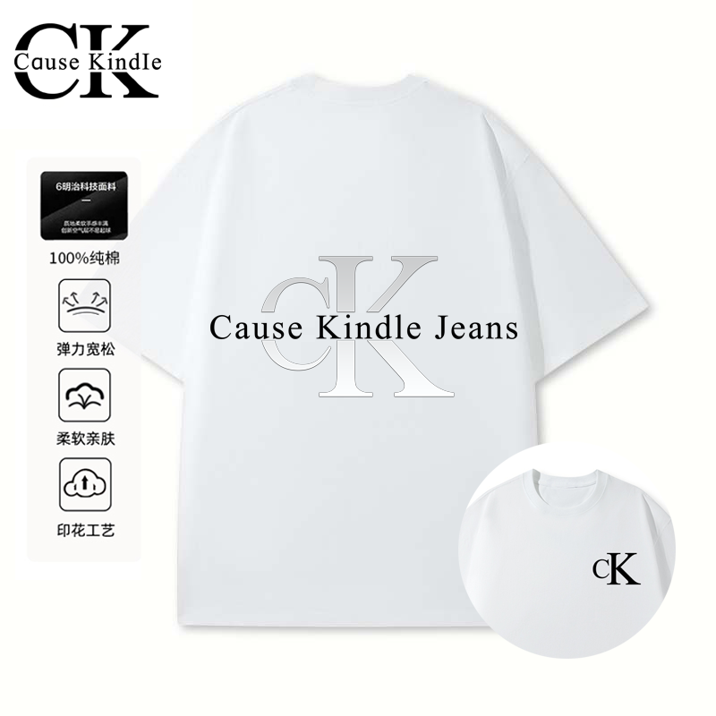 CAUSEKINDLECAUSEKINDLE纯棉短袖T恤小白T男款男装女款202513