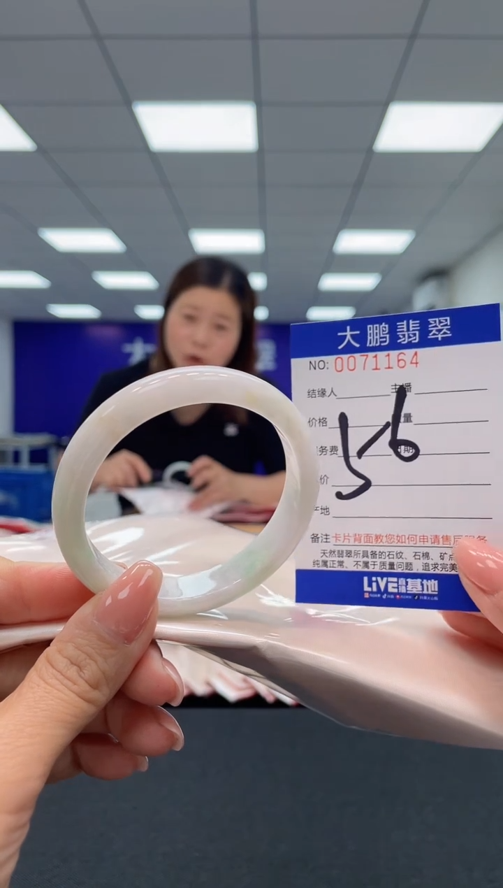 【闪购商品】翡翠未镶嵌手镯AAAAAAAAAA