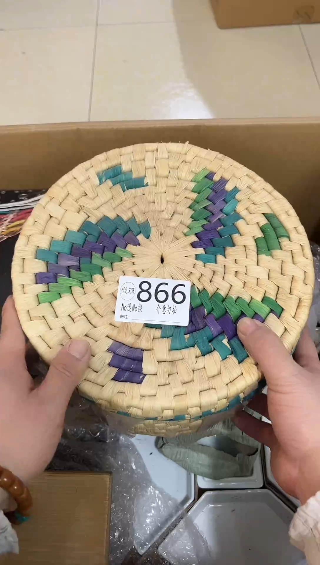 圆**碍默认瑕疵退货自理866