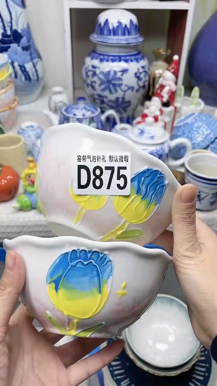 【闪购商品】D875瓷器满十八米包邮